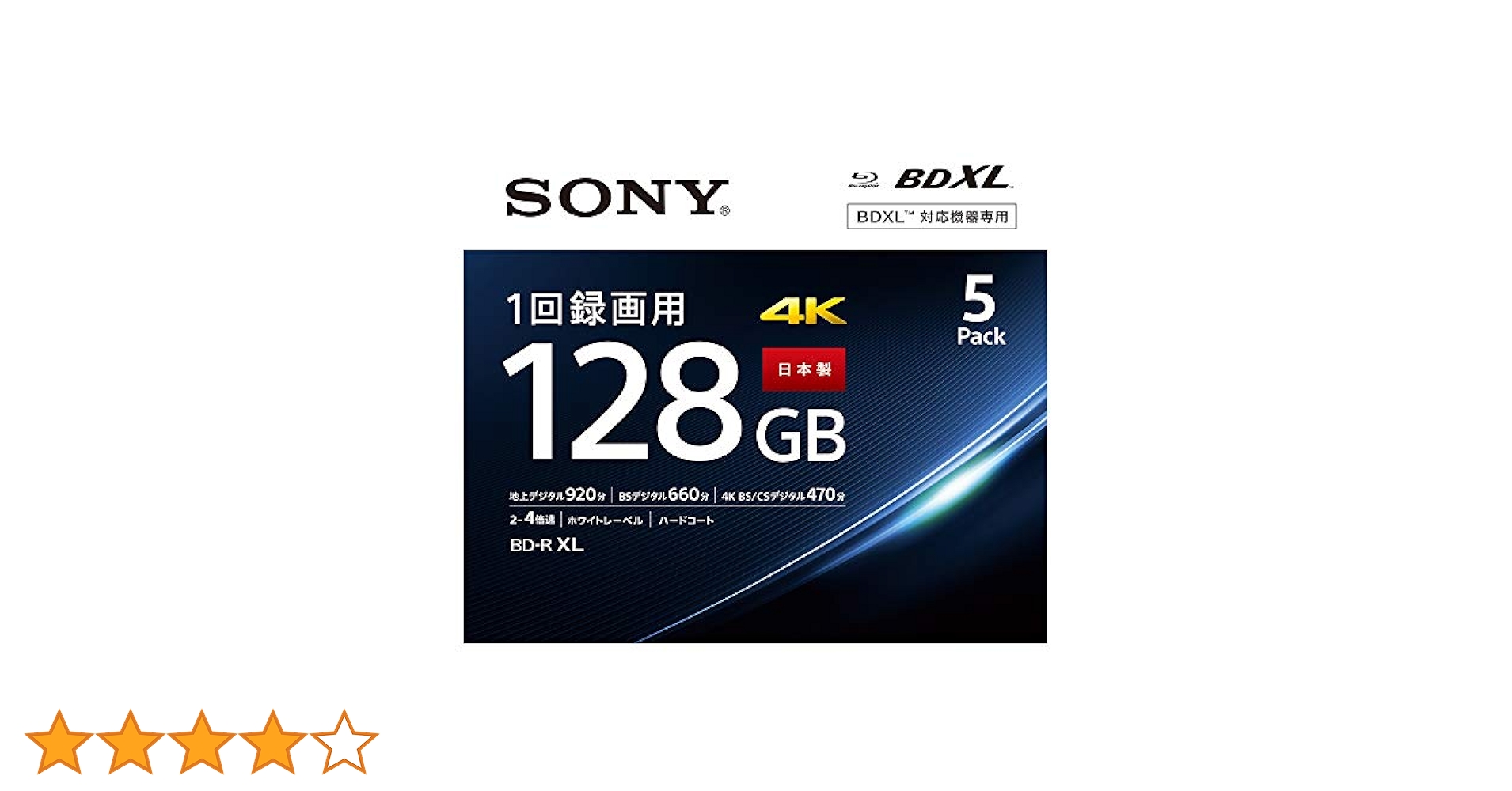 4K対応 ソニー ブルーレイディスク※付属品は5枚目のが全てです Amazon.co.jp: ソニー(SONY) 【20枚(地デジ約120時間)ディスク1
